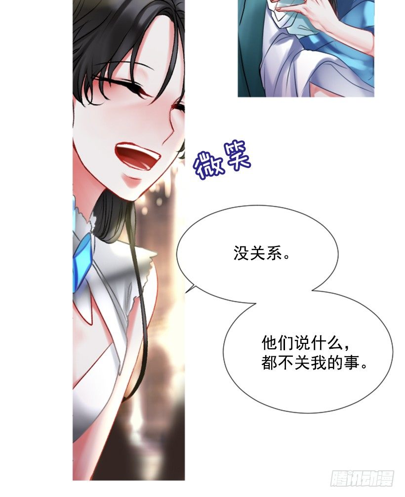 《佣兵女王伊芙琳》2.一只乌鸦 第28页