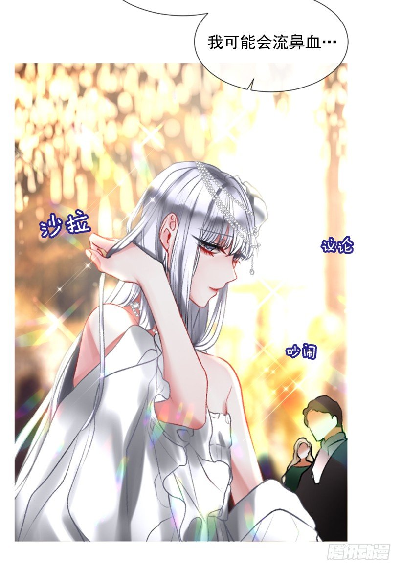 《佣兵女王伊芙琳》2.一只乌鸦 第33页