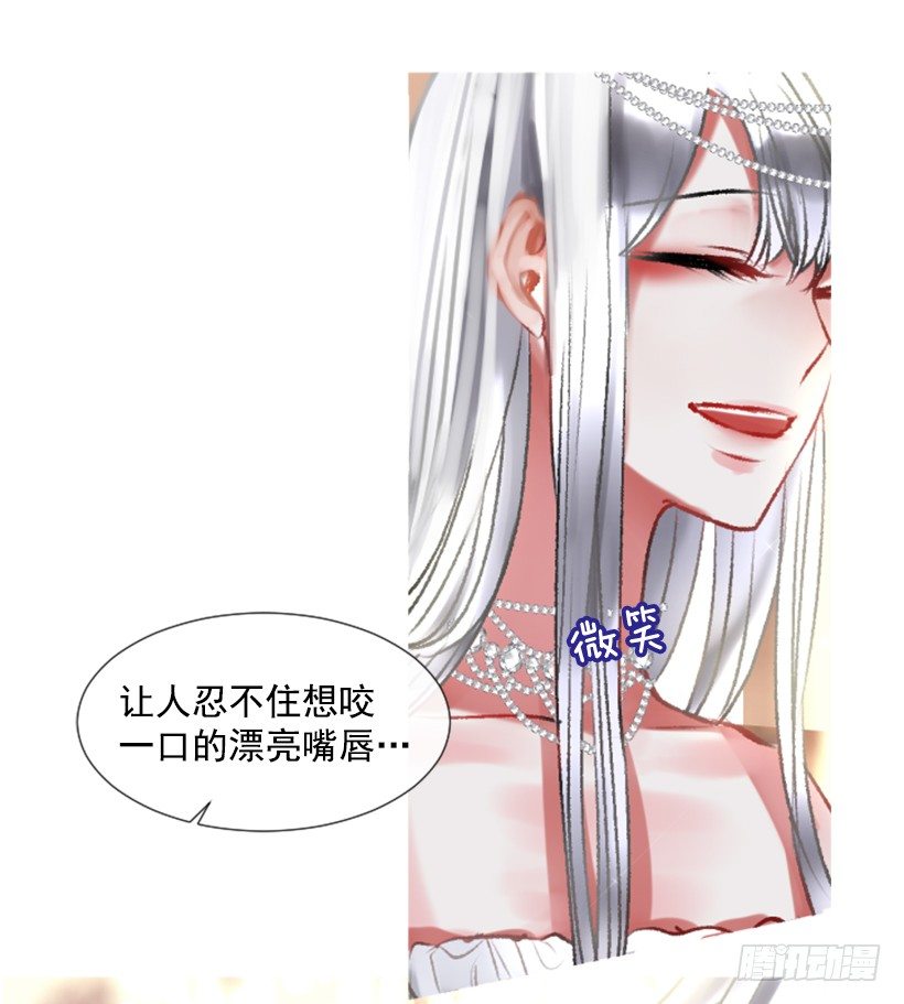 《佣兵女王伊芙琳》2.一只乌鸦 第34页