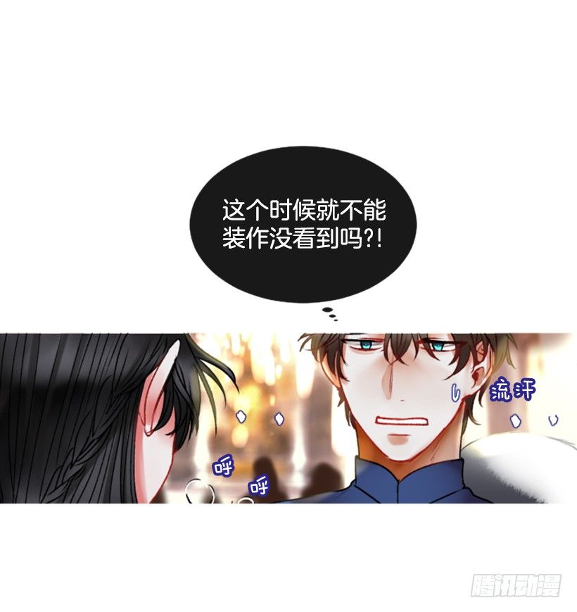 《佣兵女王伊芙琳》2.一只乌鸦 第42页