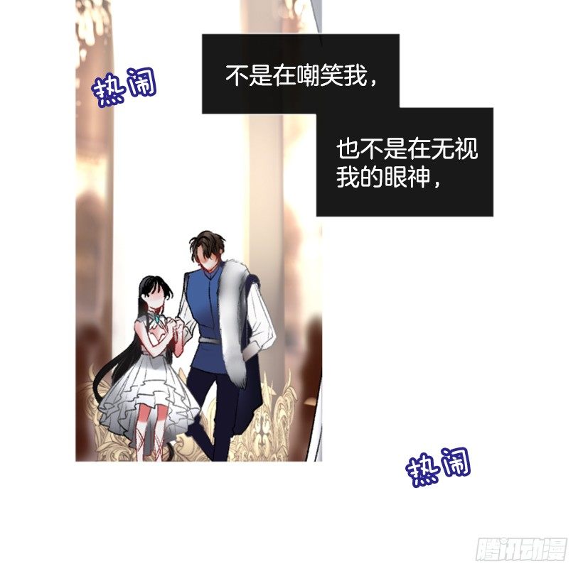 《佣兵女王伊芙琳》2.一只乌鸦 第45页