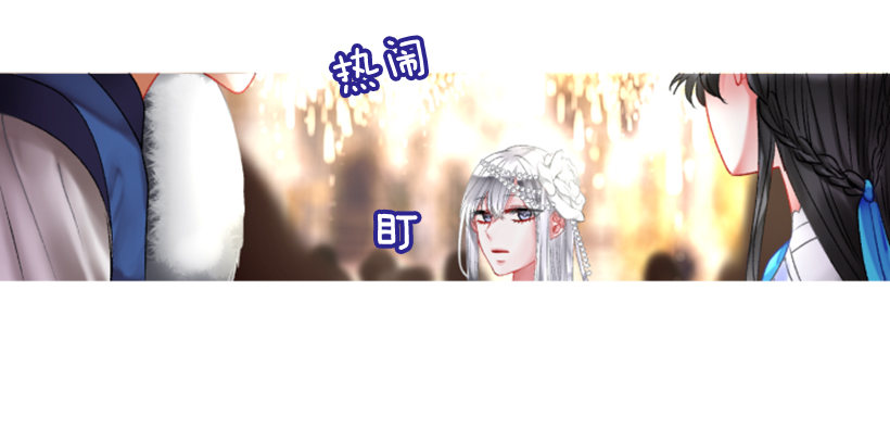 《佣兵女王伊芙琳》2.一只乌鸦 第46页