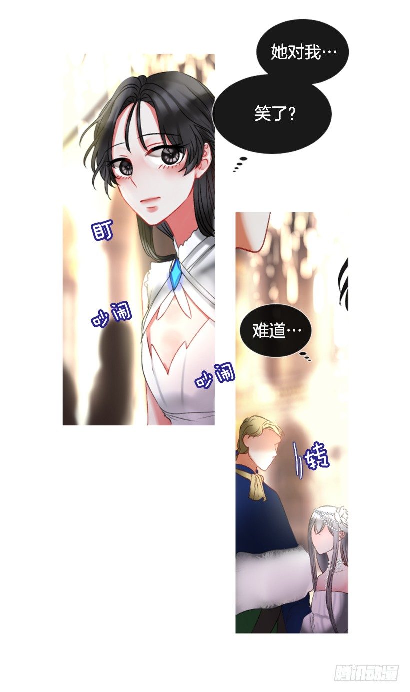 《佣兵女王伊芙琳》2.一只乌鸦 第48页
