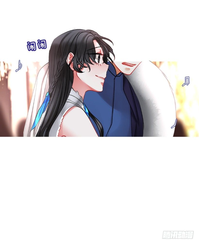 《佣兵女王伊芙琳》3.耀眼的存在 第39页
