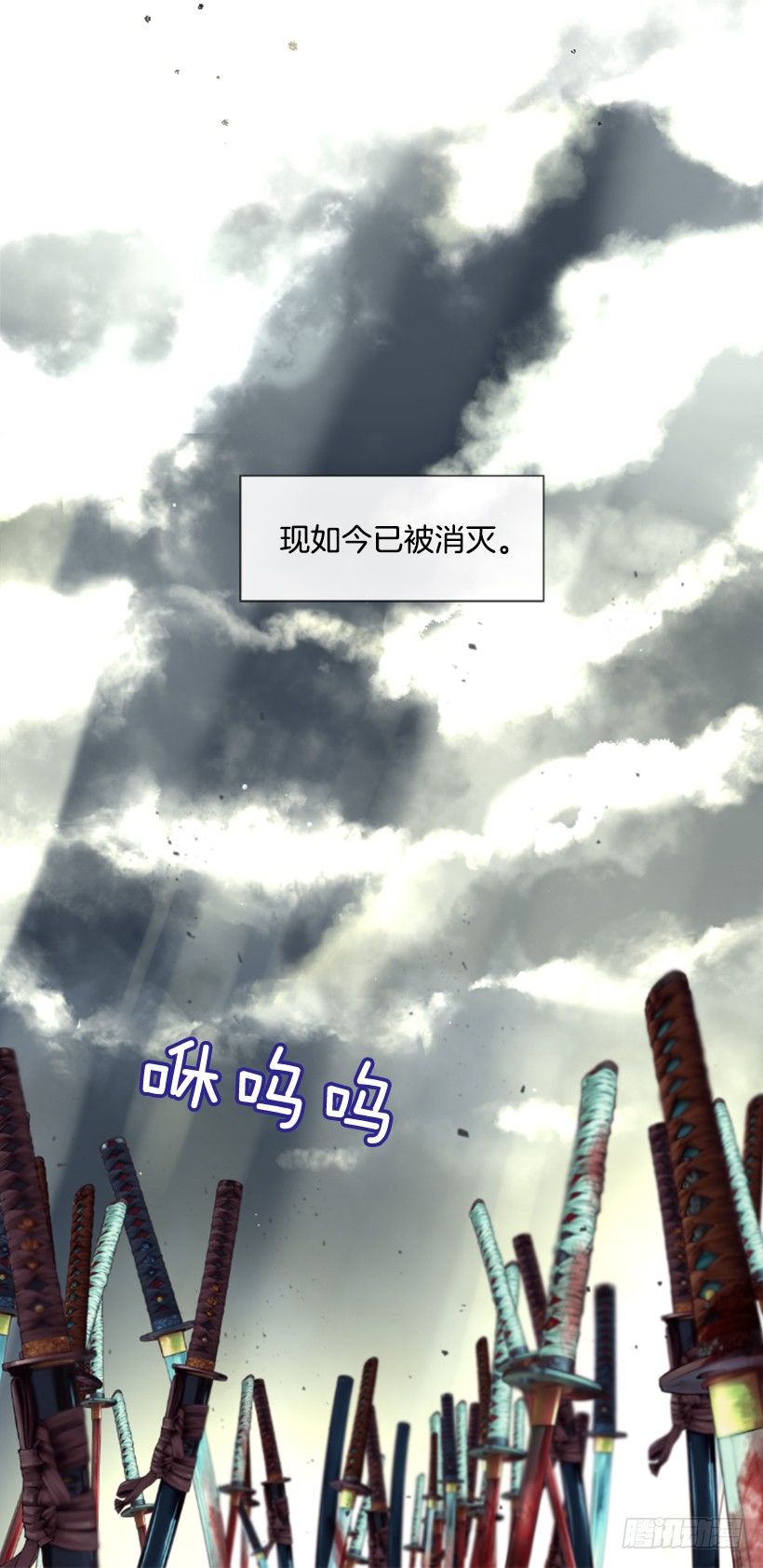 《佣兵女王伊芙琳》3.耀眼的存在 第47页