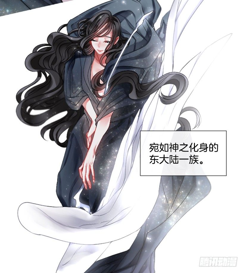 《佣兵女王伊芙琳》3.耀眼的存在 第49页