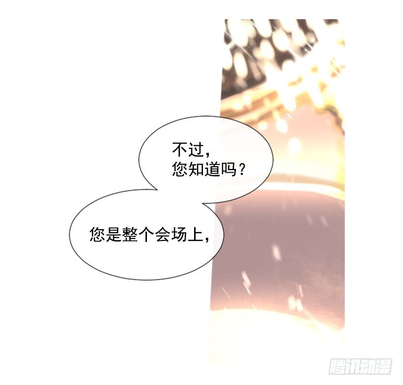 《佣兵女王伊芙琳》3.耀眼的存在 第5页