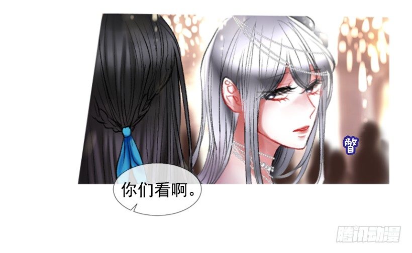 《佣兵女王伊芙琳》1.神的祝福 第13页
