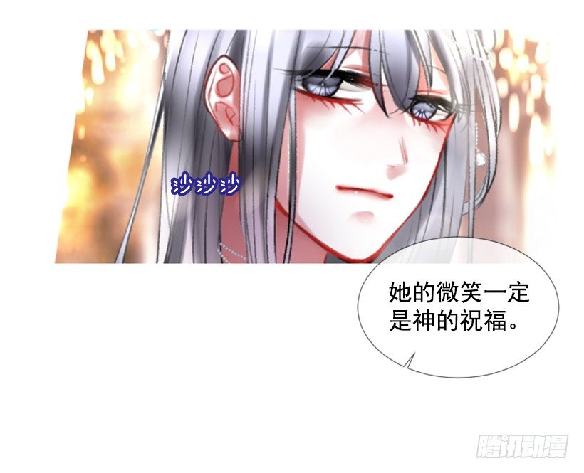 《佣兵女王伊芙琳》1.神的祝福 第14页