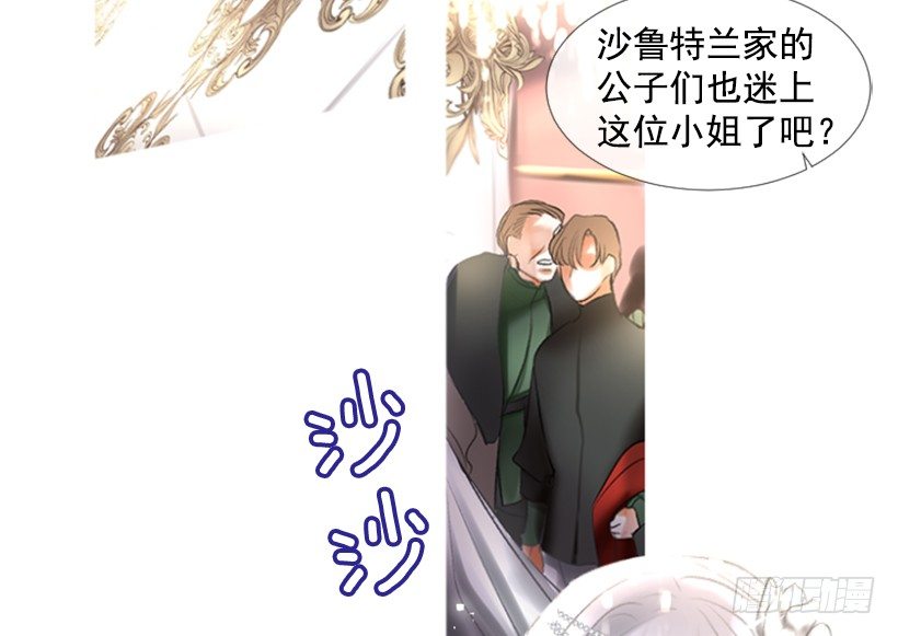 《佣兵女王伊芙琳》1.神的祝福 第18页