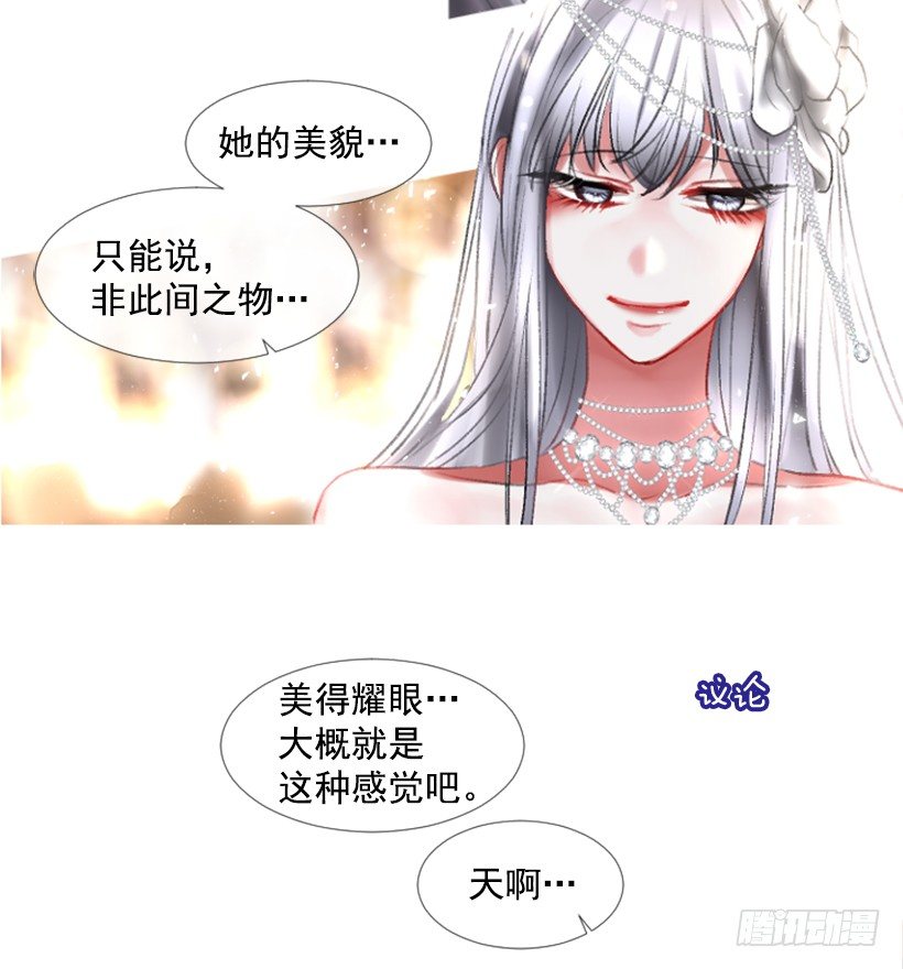 《佣兵女王伊芙琳》1.神的祝福 第19页