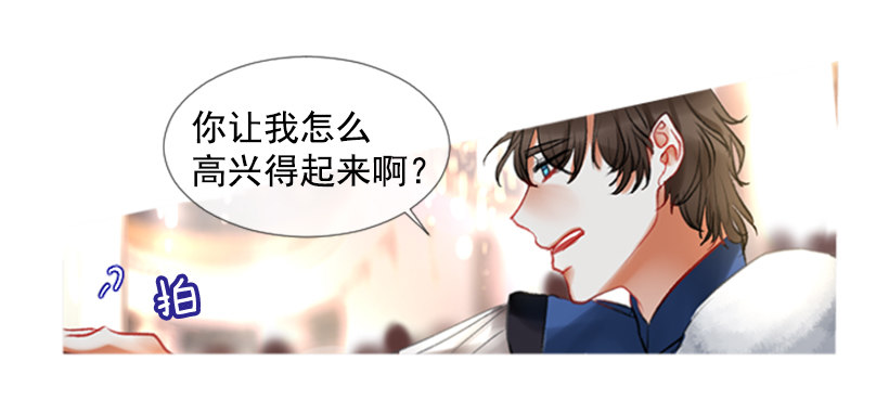 《佣兵女王伊芙琳》1.神的祝福 第39页