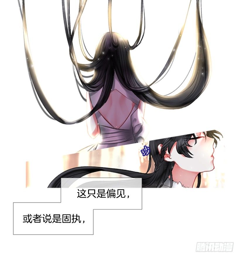 《佣兵女王伊芙琳》1.神的祝福 第50页