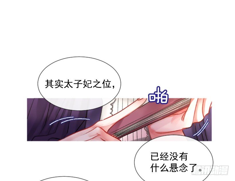 《佣兵女王伊芙琳》4.享受自由 第14页