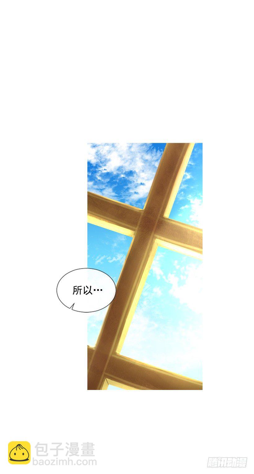 《佣兵女王伊芙琳》4.享受自由 第26页