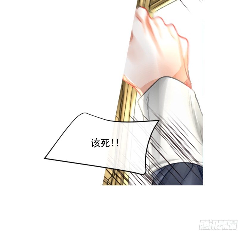 《佣兵女王伊芙琳》4.享受自由 第31页