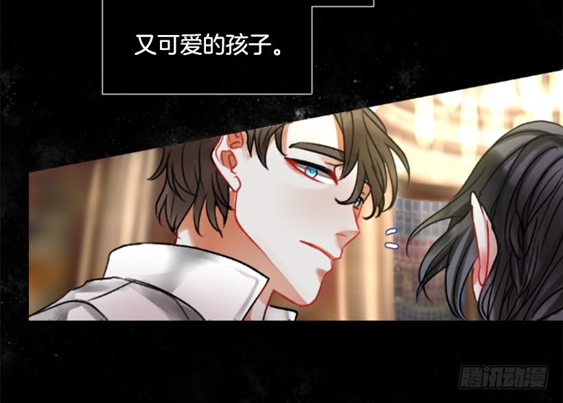 《佣兵女王伊芙琳》4.享受自由 第48页