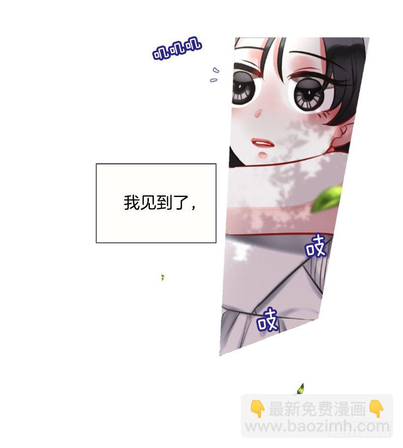 《佣兵女王伊芙琳》5.去冒险 第14页