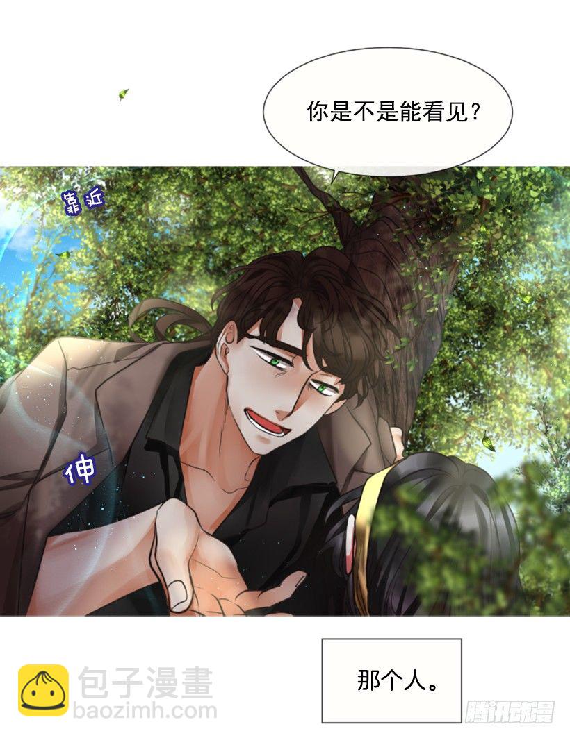 《佣兵女王伊芙琳》5.去冒险 第15页