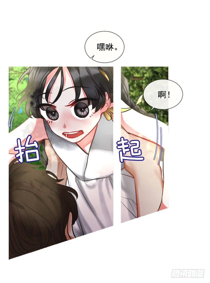 《佣兵女王伊芙琳》5.去冒险 第26页