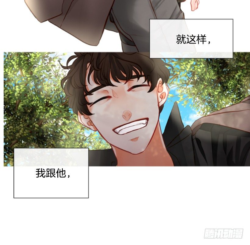 《佣兵女王伊芙琳》5.去冒险 第39页