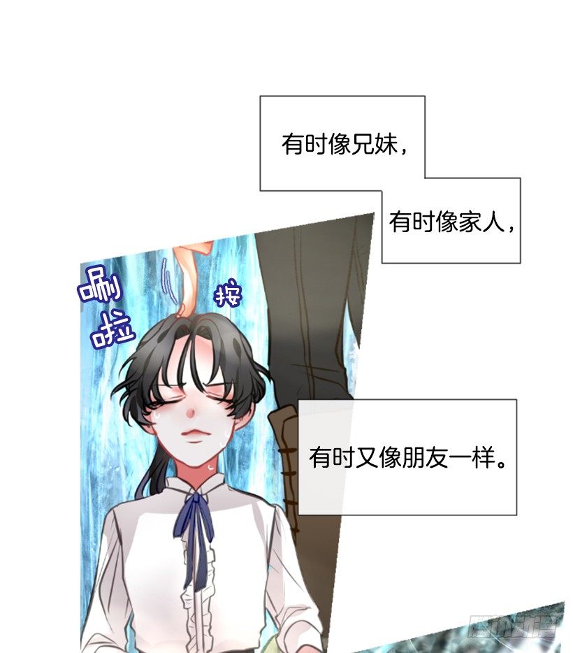 《佣兵女王伊芙琳》5.去冒险 第41页
