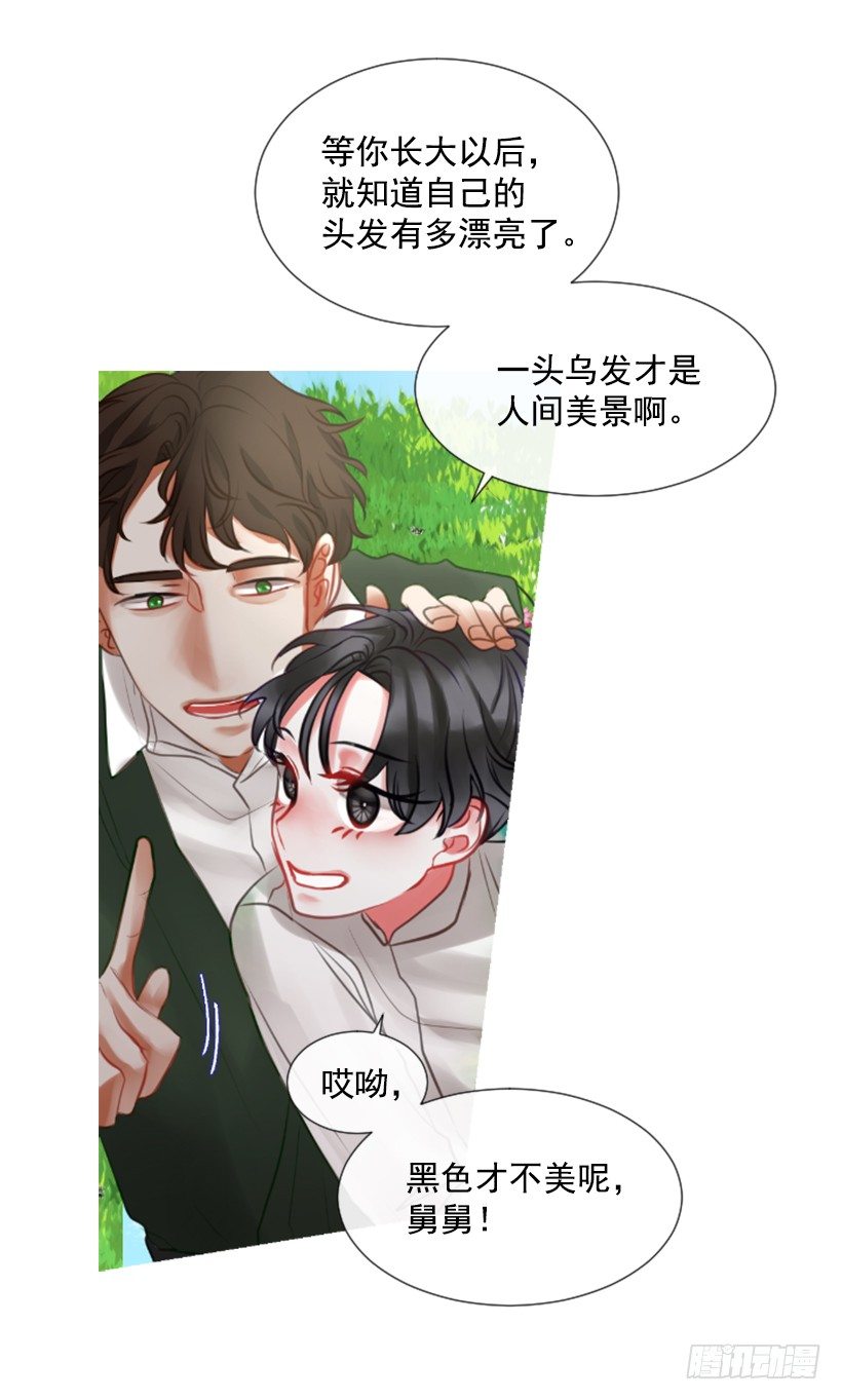 《佣兵女王伊芙琳》6.活着的感觉 第15页