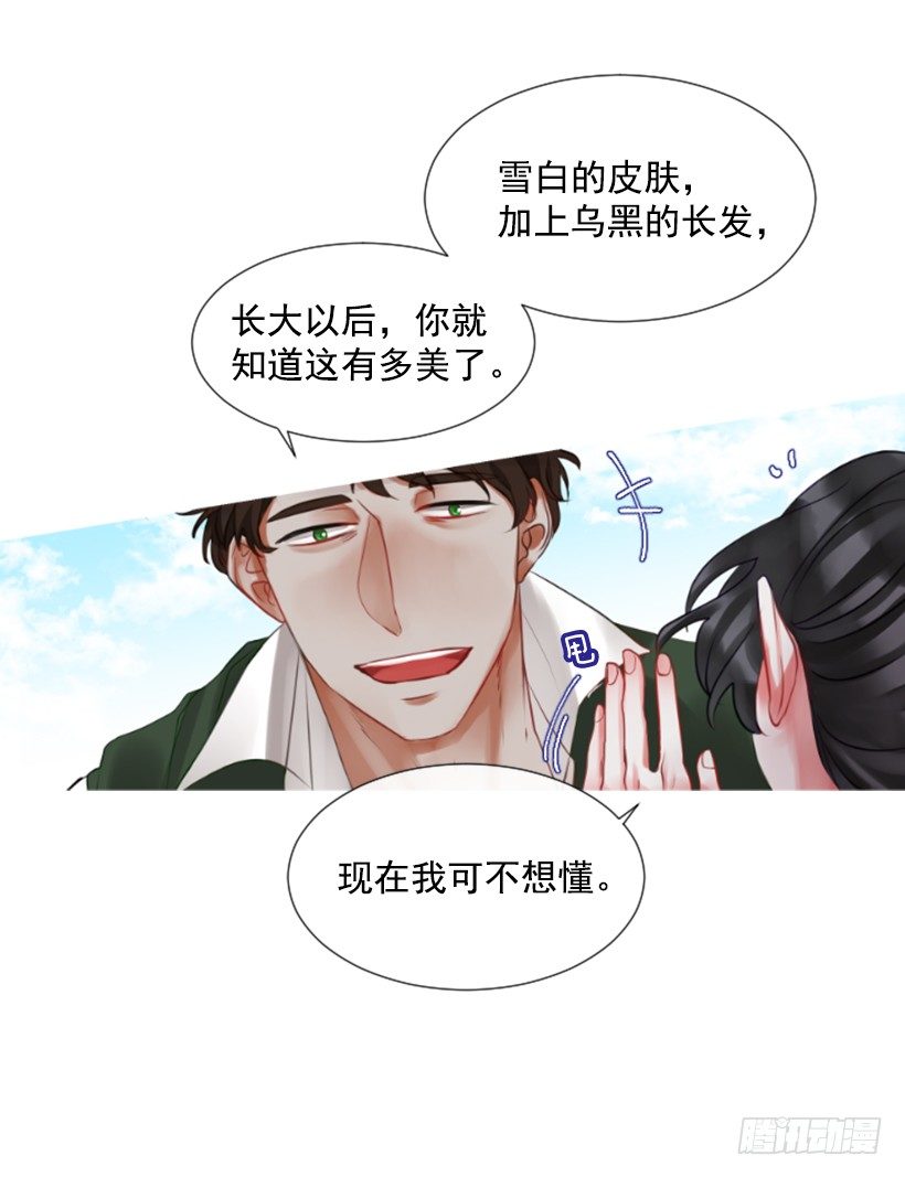 《佣兵女王伊芙琳》6.活着的感觉 第18页