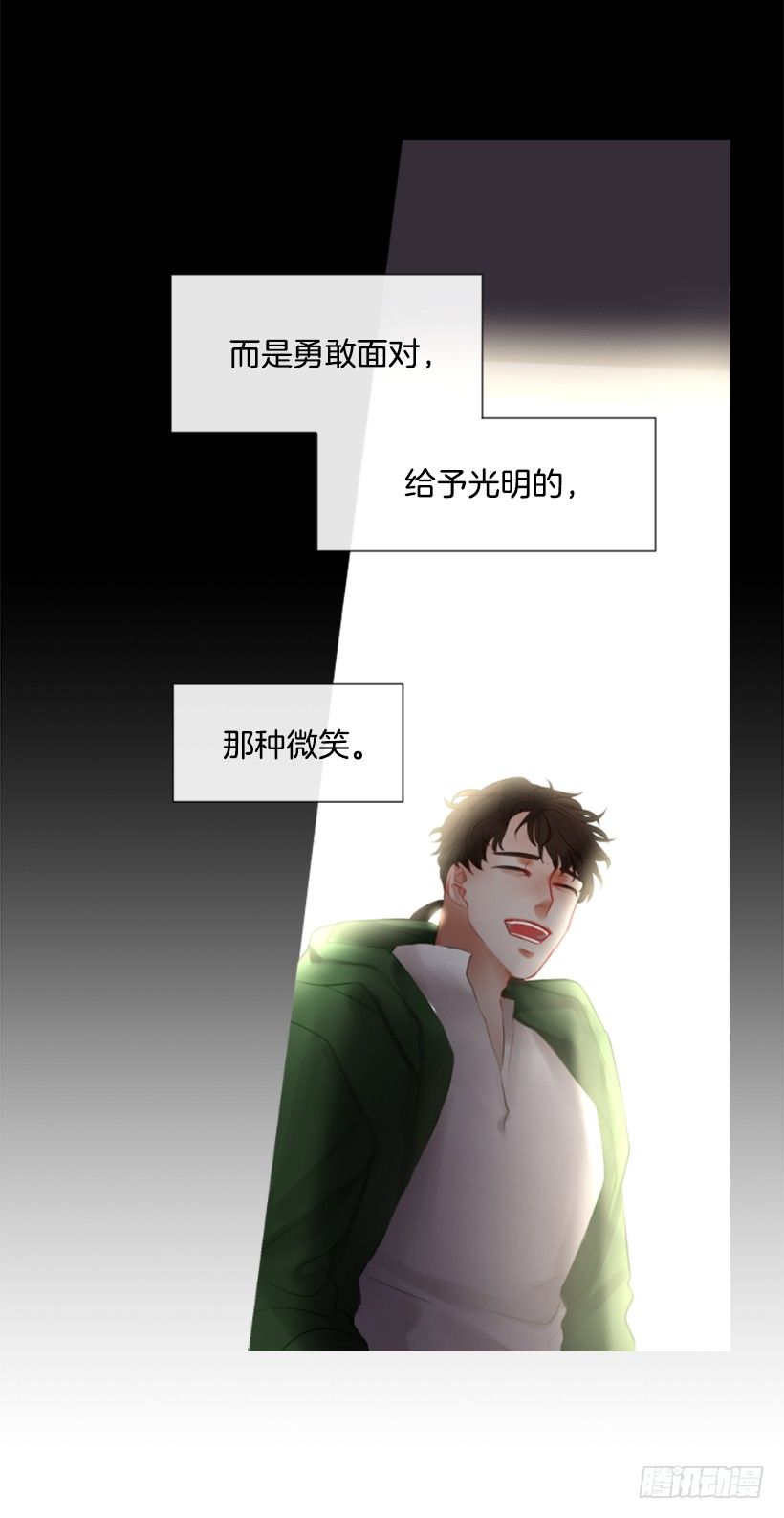 《佣兵女王伊芙琳》6.活着的感觉 第25页