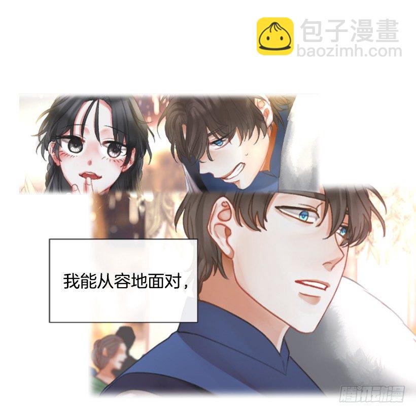 《佣兵女王伊芙琳》6.活着的感觉 第26页