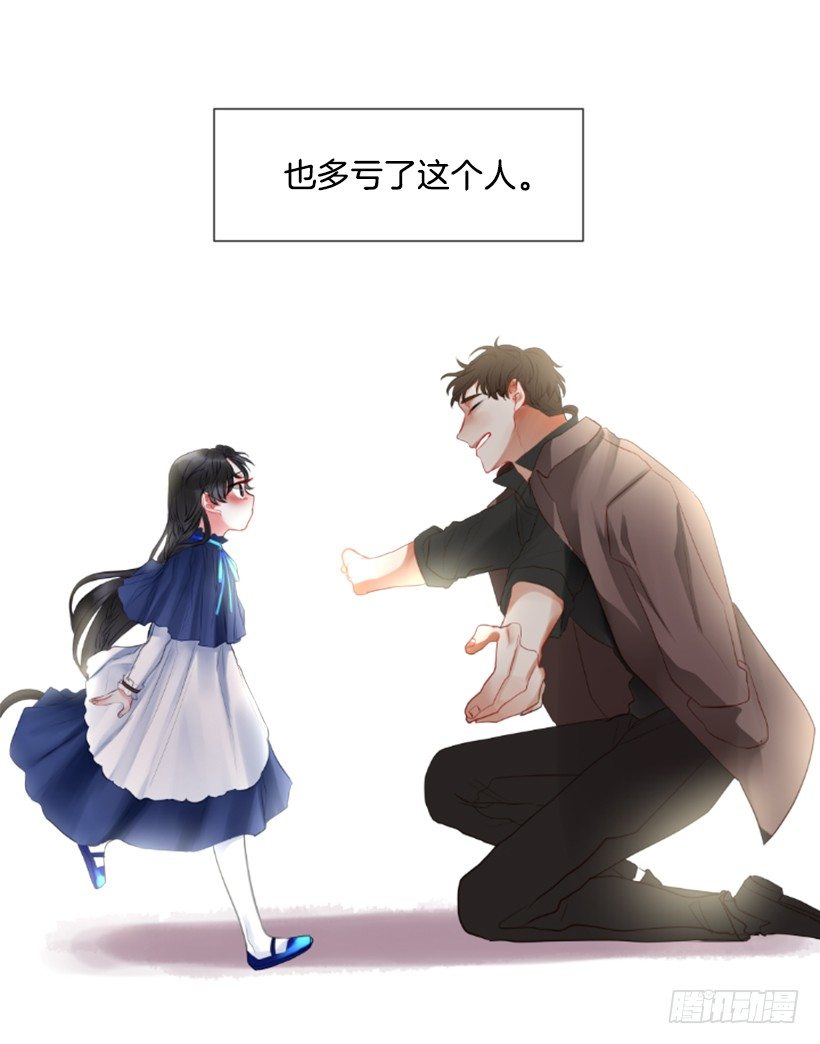 《佣兵女王伊芙琳》6.活着的感觉 第28页