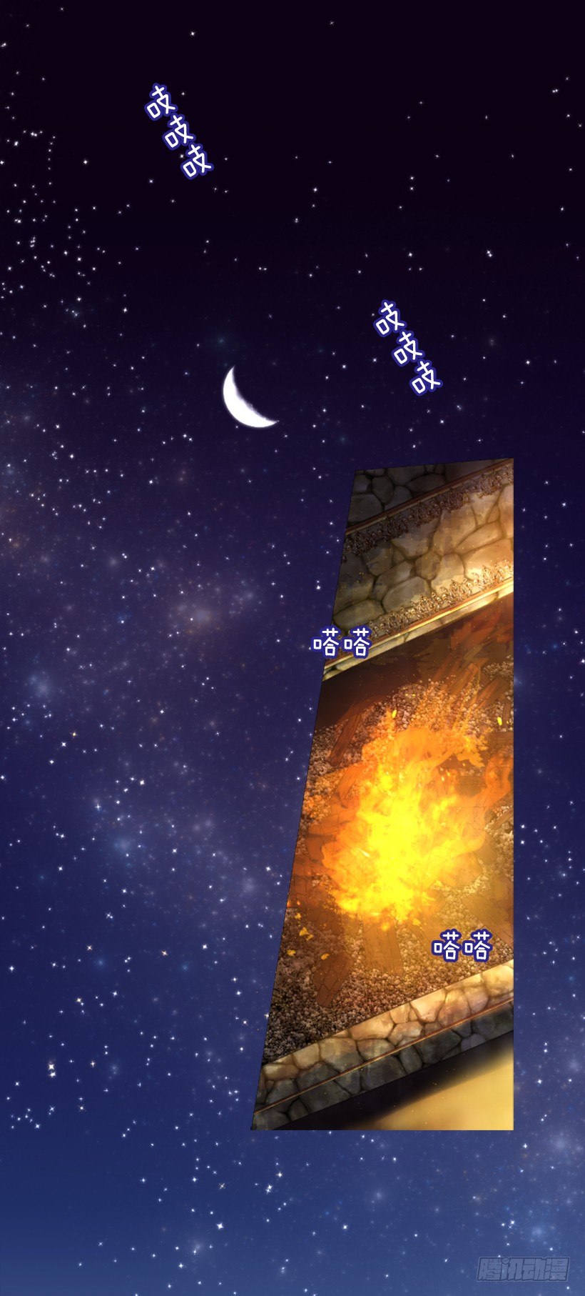 《佣兵女王伊芙琳》6.活着的感觉 第36页