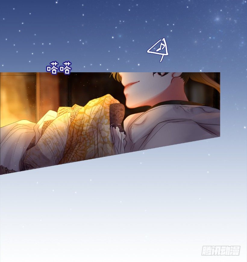 《佣兵女王伊芙琳》6.活着的感觉 第37页