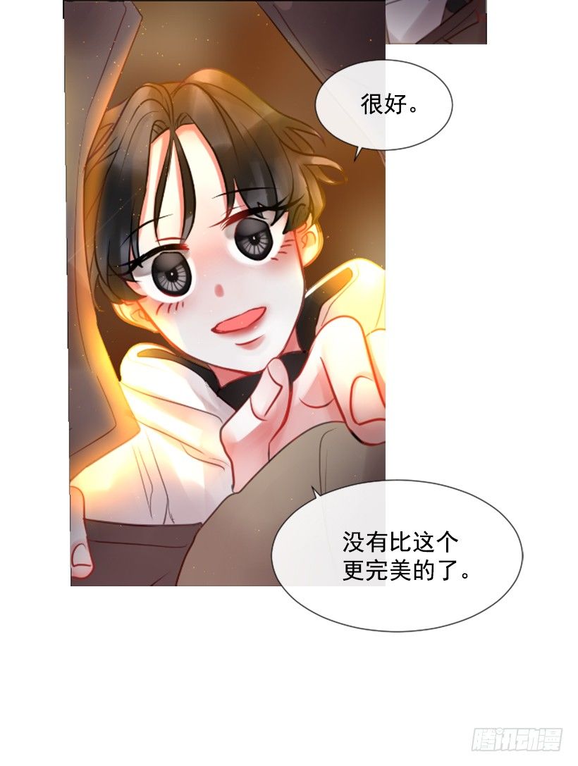 《佣兵女王伊芙琳》6.活着的感觉 第41页
