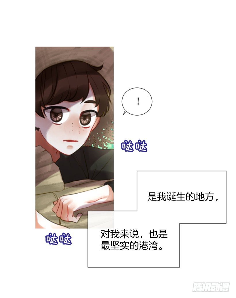 《佣兵女王伊芙琳》6.活着的感觉 第5页