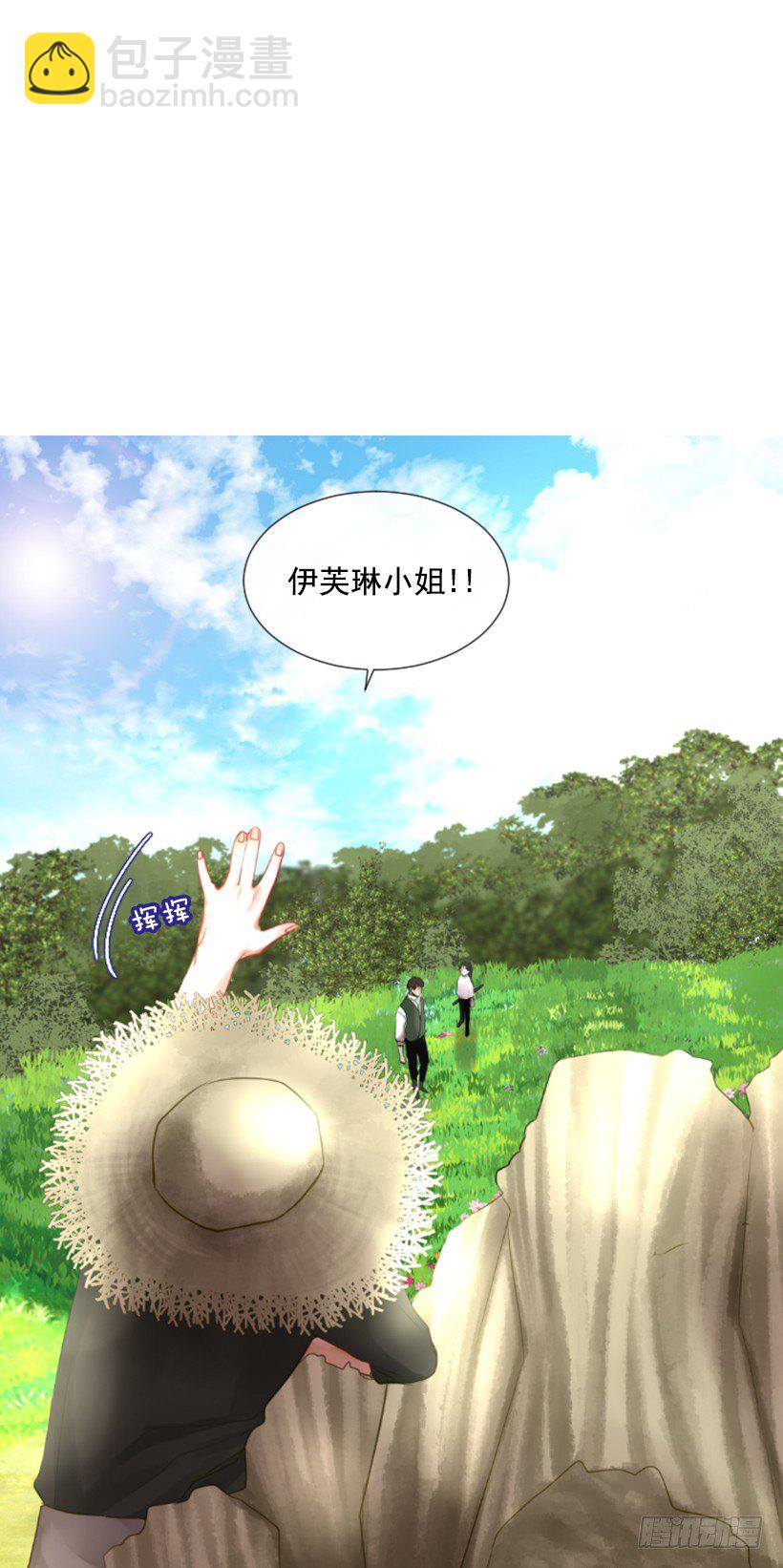 《佣兵女王伊芙琳》6.活着的感觉 第7页