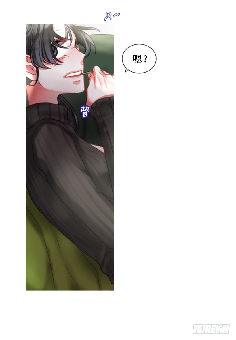 《佣兵女王伊芙琳》7.美少女佣兵团 第40页