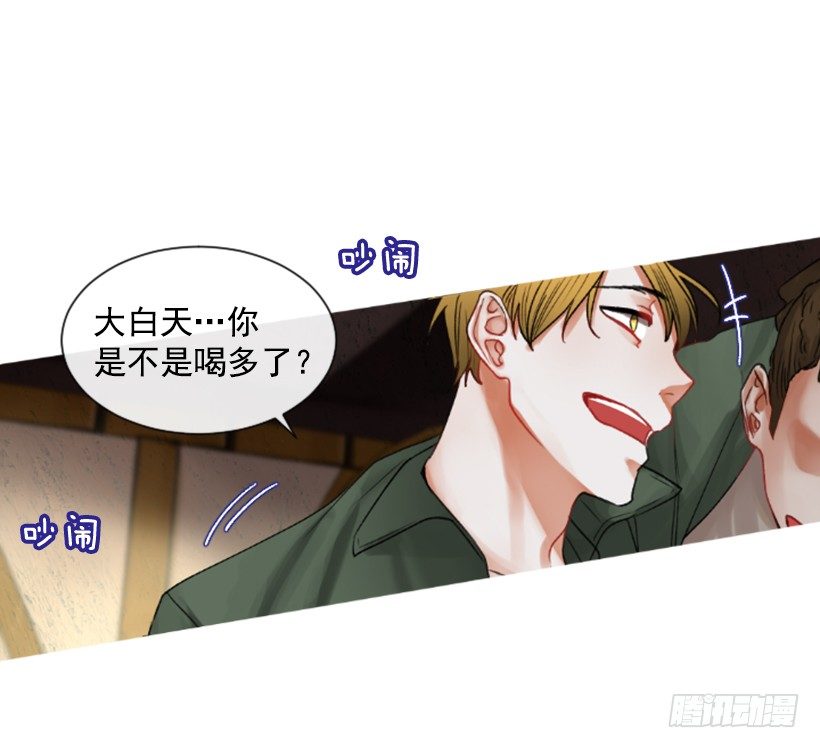 《佣兵女王伊芙琳》7.美少女佣兵团 第6页