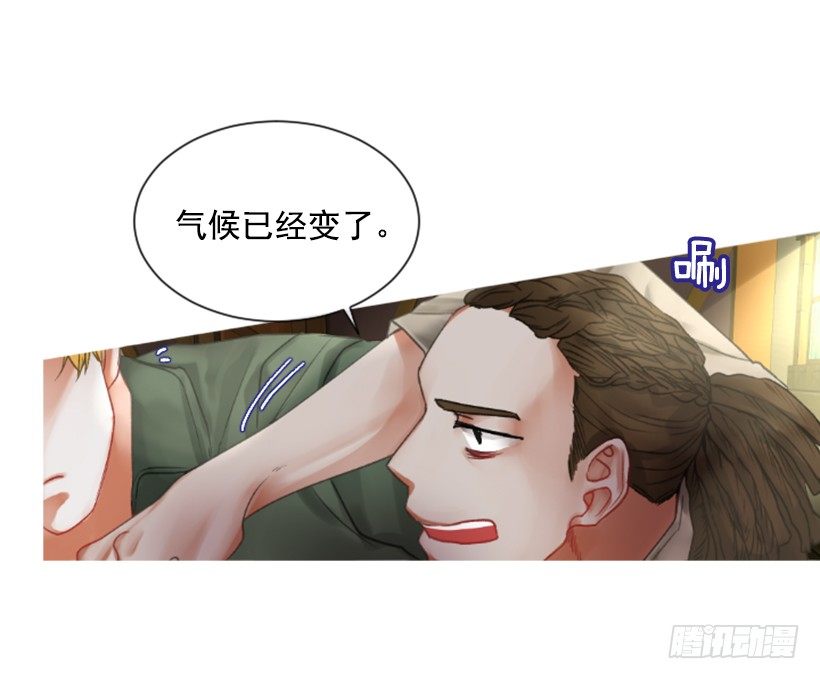 《佣兵女王伊芙琳》7.美少女佣兵团 第7页