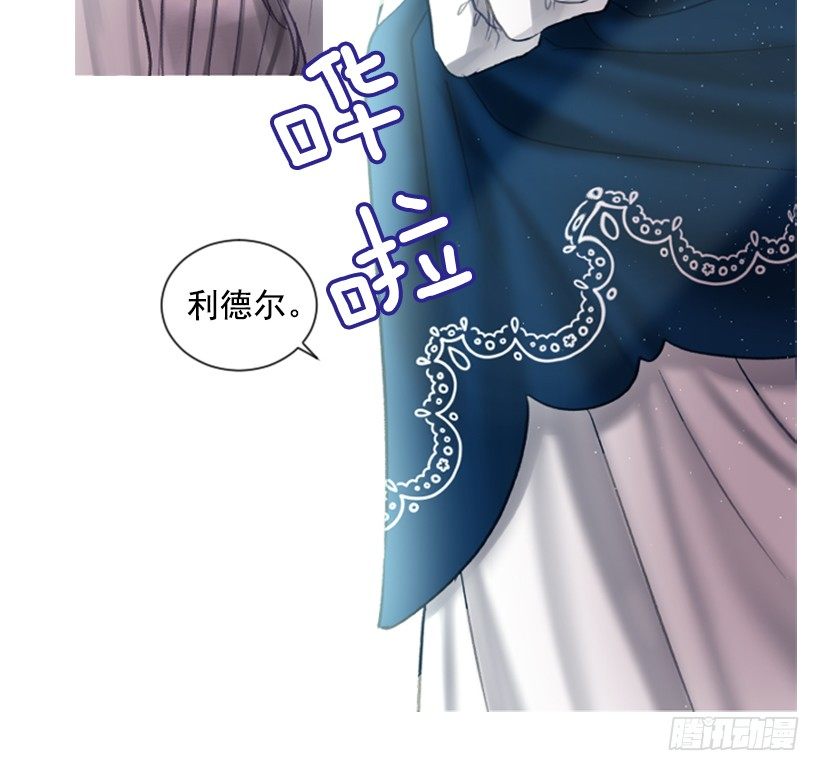 《佣兵女王伊芙琳》11.追随他 第42页