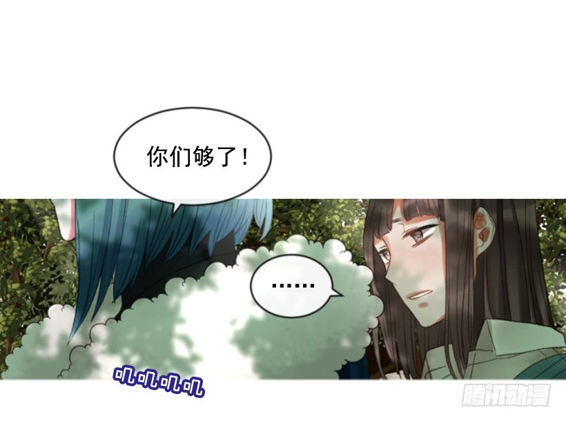 《佣兵女王伊芙琳》10.别开玩笑 第29页