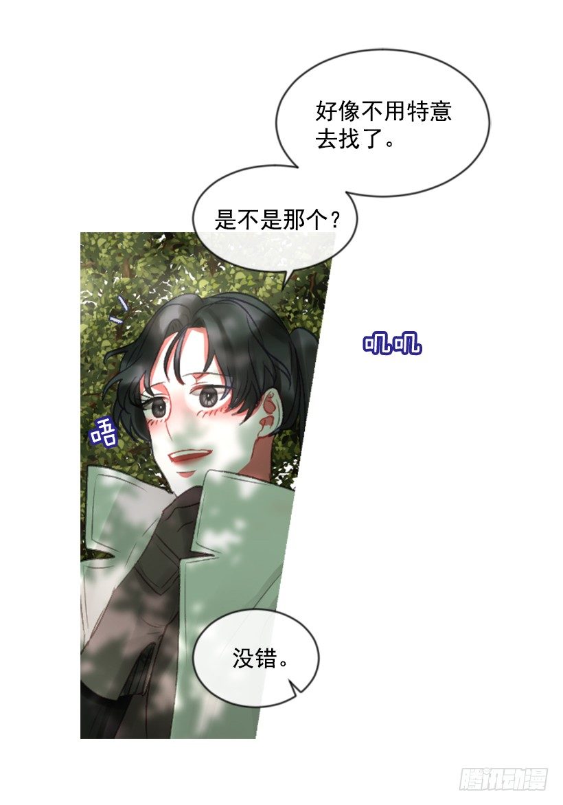 《佣兵女王伊芙琳》10.别开玩笑 第2页