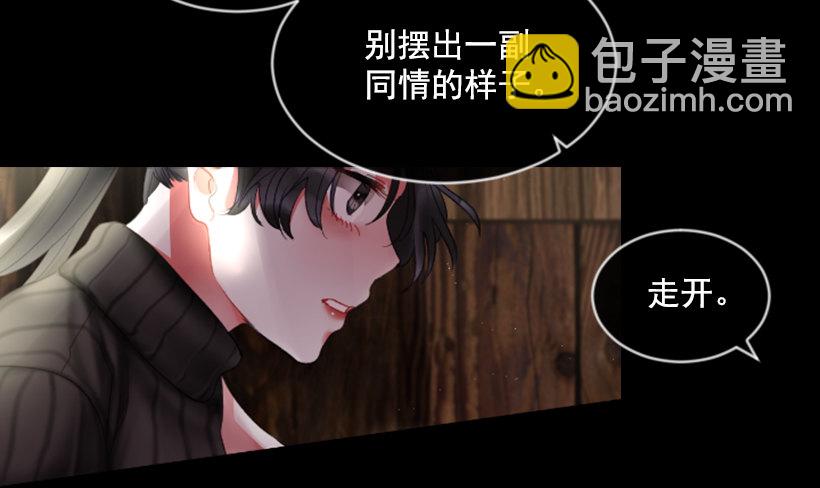《佣兵女王伊芙琳》10.别开玩笑 第38页