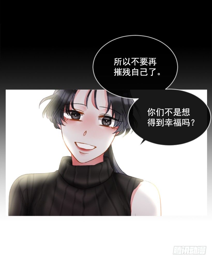 《佣兵女王伊芙琳》10.别开玩笑 第41页