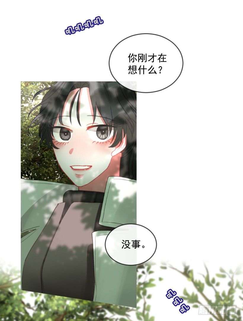 《佣兵女王伊芙琳》10.别开玩笑 第45页