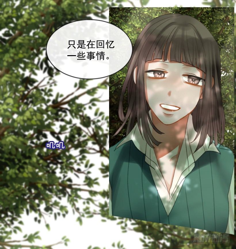 《佣兵女王伊芙琳》10.别开玩笑 第46页