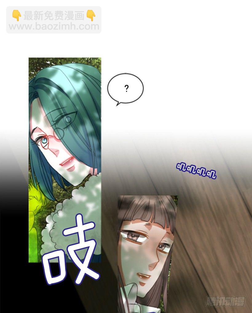 《佣兵女王伊芙琳》10.别开玩笑 第49页