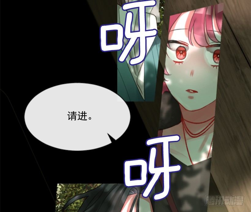《佣兵女王伊芙琳》10.别开玩笑 第50页