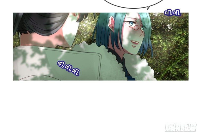 《佣兵女王伊芙琳》10.别开玩笑 第5页