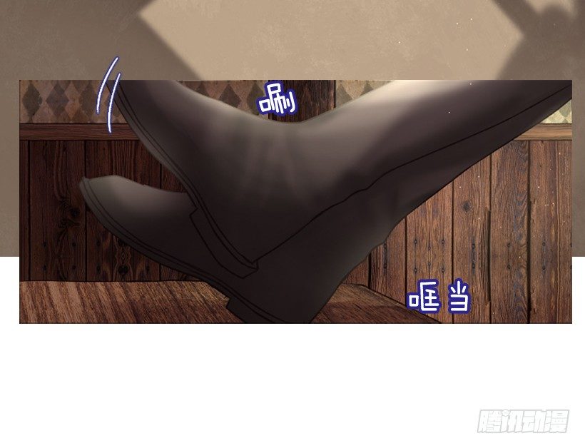 《佣兵女王伊芙琳》8.好想大家 第36页